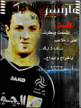 مارتنيز