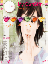 Hmmm,,What is heart that I chose him