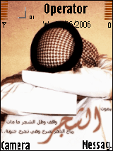 يموت الشجر واقف..}~