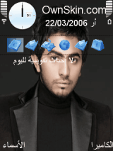 tamer