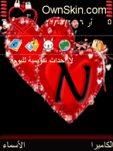 Heart Animated N