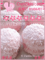 甜蜜