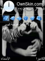 nice