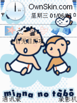 minna no tabo(换图标版)