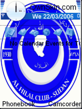 نادي الهلال السوداني