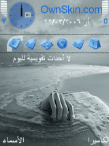 n73 غرقانه