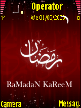 رمضان
