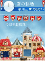 ALi's Dream Castle