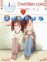 small love