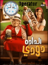 eldada dody
