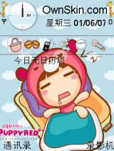呼呼，睡觉啦