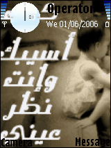 كيف اسيبك