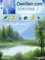 ريف