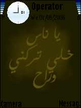 خلي تركني