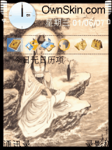 佛