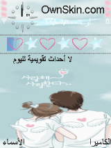 رومانس