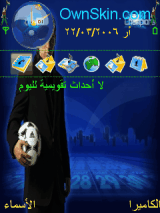مارادونا الجديد