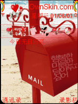 red love mail