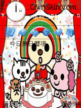 OPEN將