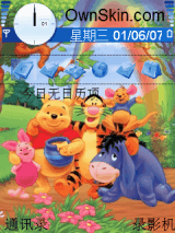 winnie the pooh