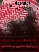 '3atra