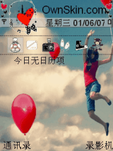 气球