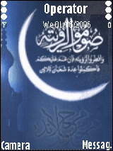 ثيم رمضان 1