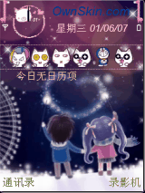 童梦