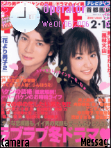 hana yori dango