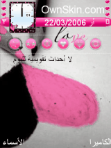 ♥ Love ♥