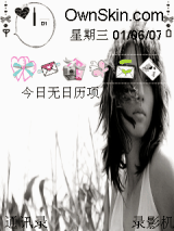 等待与你相遇