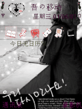 飘雪