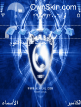 نادي الهلال السعودي