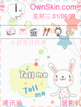 小兔子乖乖~@^_^@~