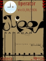 Ra3d2010_Ramadan_brown