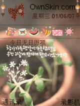 咖啡感觉