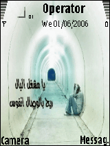 mshgel albal