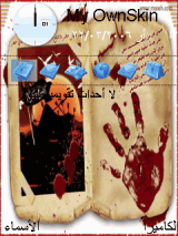 muharram