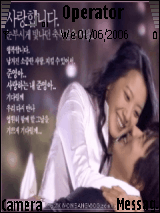 슬픈 사랑 이야기
