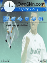 كرستيانو رونالدو