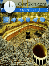 مكة المكرمة 