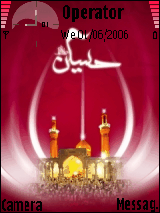 مولد الإمام الحسين