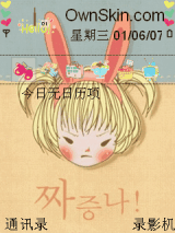 日系啊兔呀呀