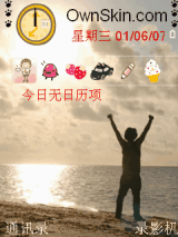 面对大海，春暖花开_豆子73系列