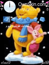 pooh