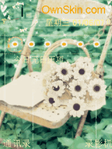 (动态）太阳花
