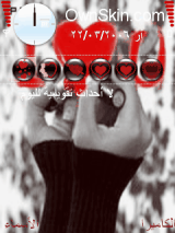 احبك