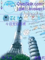 蓝色欧洲
