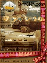 تتت