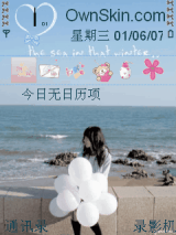 海の這一邊是我在等待-73版(修改错误的)
